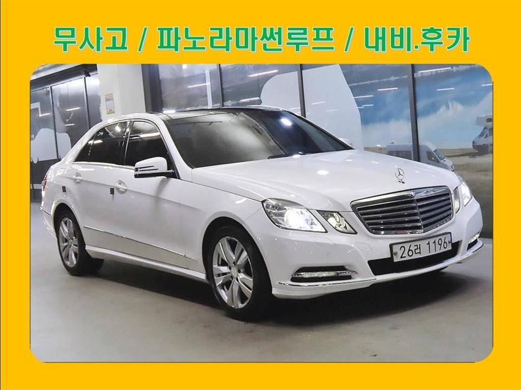 벤츠 E 클래스 E-클래스 W212 E300 엘레강스 이미지 1