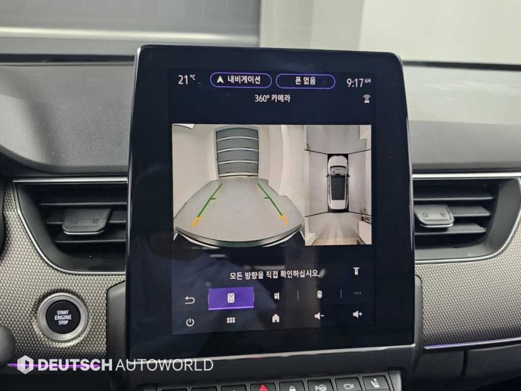 르노코리아(삼성) XM3 1.6 GTe 인스파이어 이미지 15