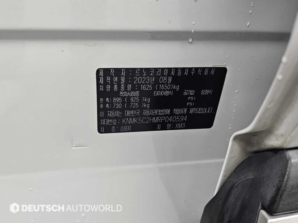 르노코리아(삼성) XM3 1.6 GTe 인스파이어 이미지 20