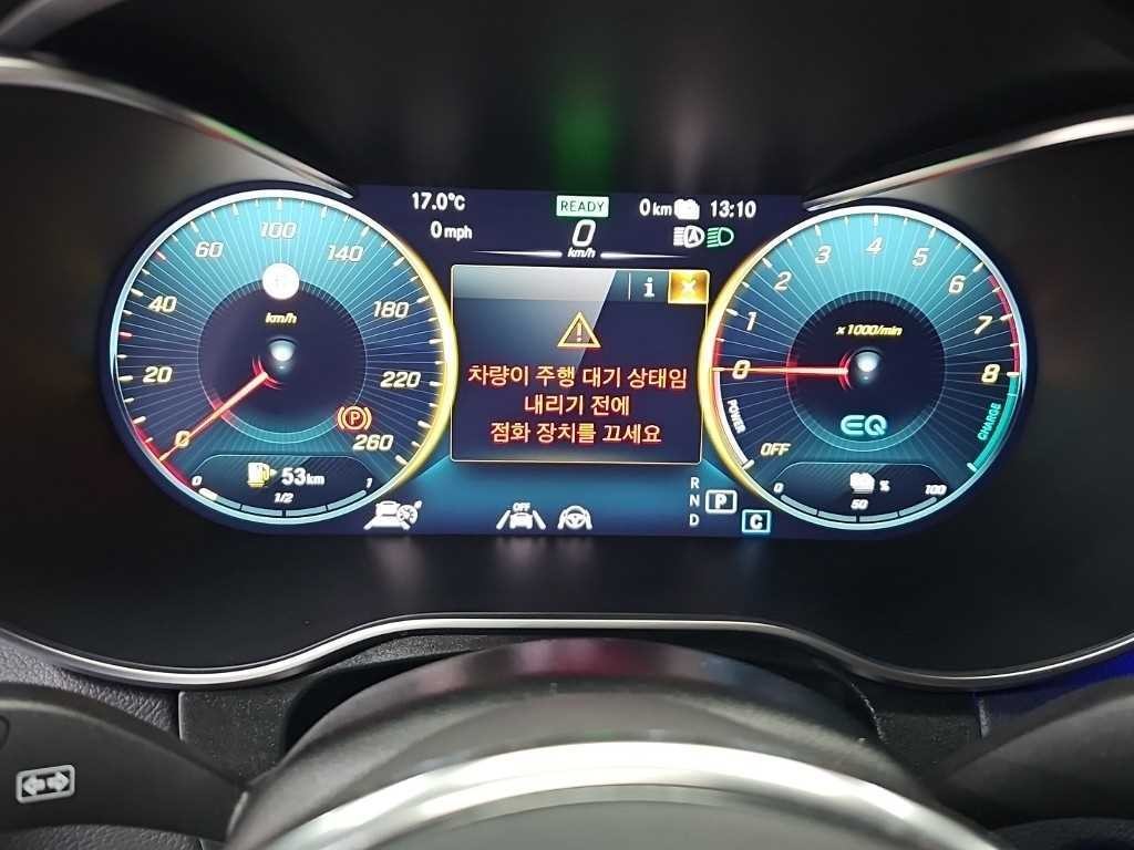 벤츠 GLC 클래스 GLC클래스 X253 GLC 300 e 4MATIC 쿠페 이미지 6