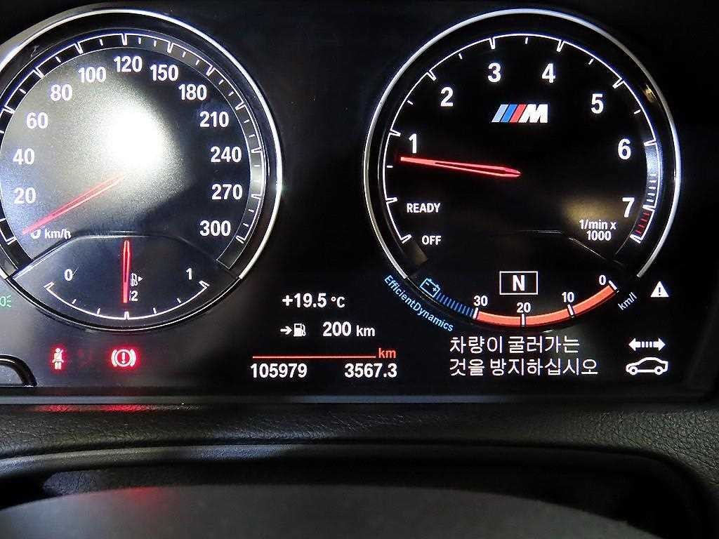 BMW 2시리즈 M2 (F87) 쿠페 이미지 9