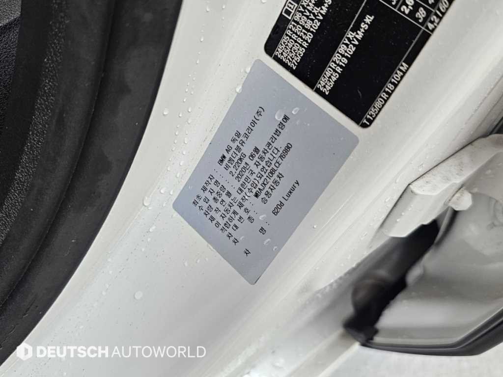 BMW 그란투리스모 6시리즈 GT (G32) 620d 럭셔리 이미지 20