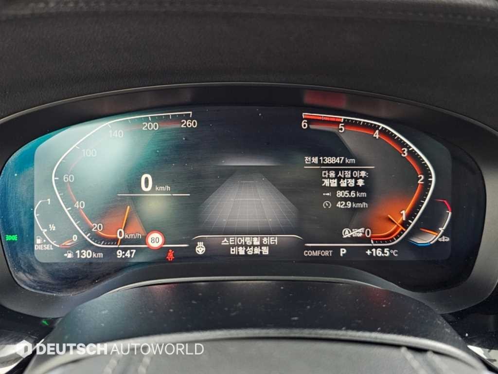 BMW 그란투리스모 6시리즈 GT (G32) 620d 럭셔리 이미지 8