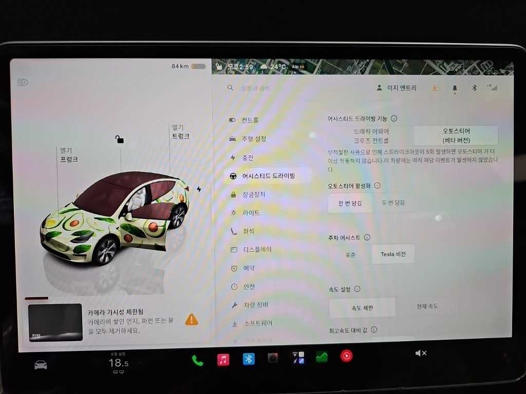 테슬라 모델 Y 롱 레인지 이미지 17