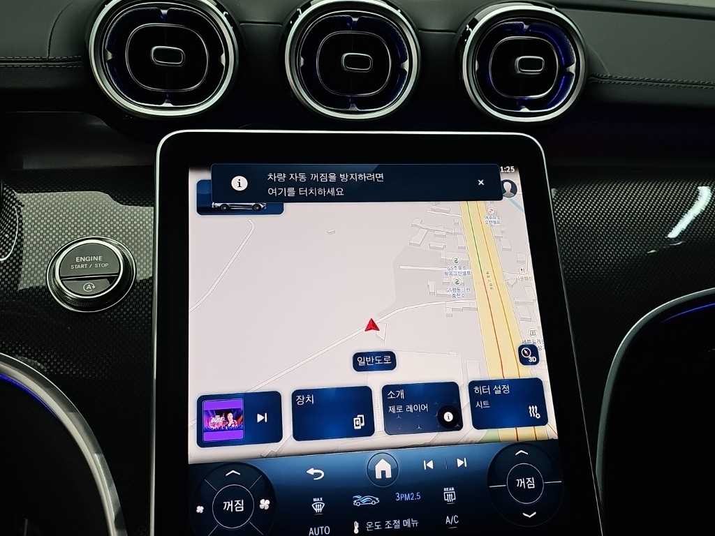 벤츠 CLE 클래스 CLE 200 카브리올레 이미지 12