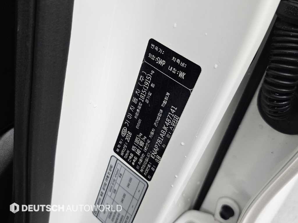 기아 스포티지 스포티지 4세대 (QL) 가솔린 2.0 2WD 노블레스 이미지 20