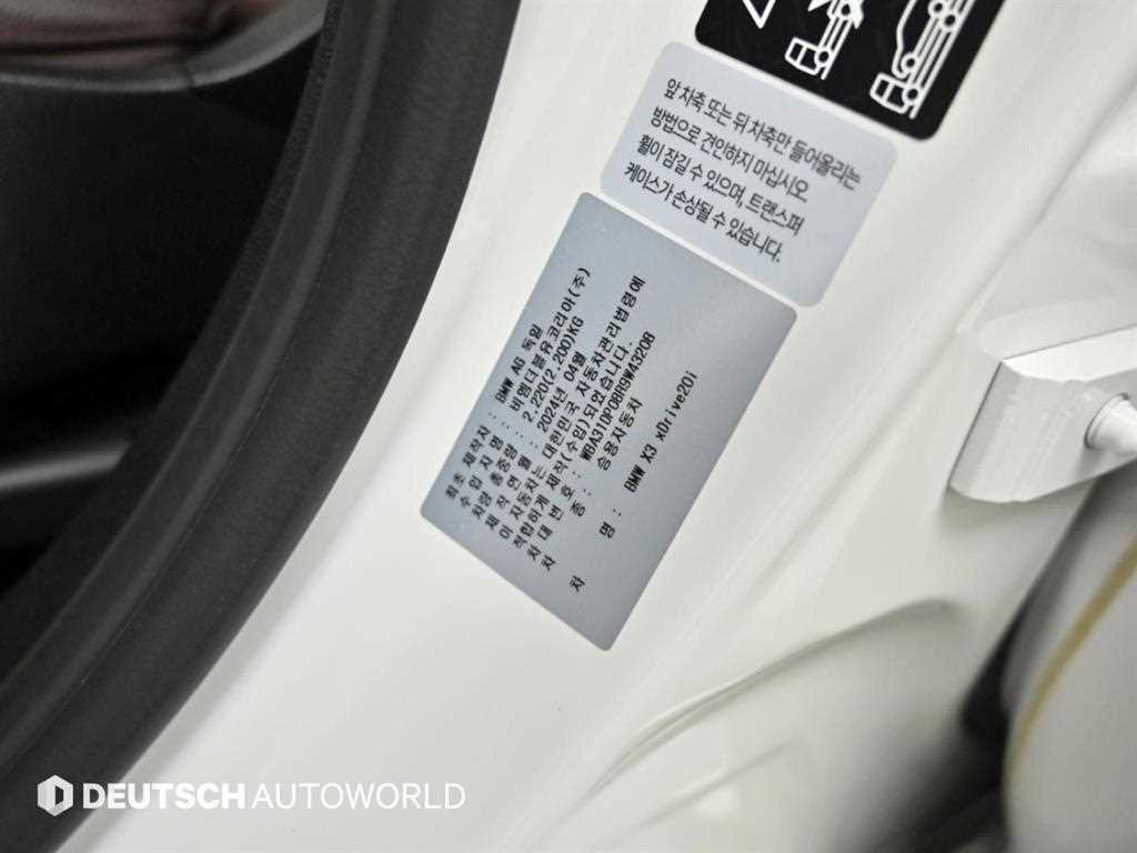 BMW X3 X3 (G01) xDrive 20i M 스포츠 프로 이미지 18