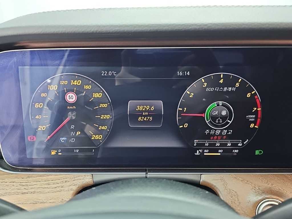 벤츠 E 클래스 E-클래스 W213 E300 4MATIC 익스클루시브 이미지 6