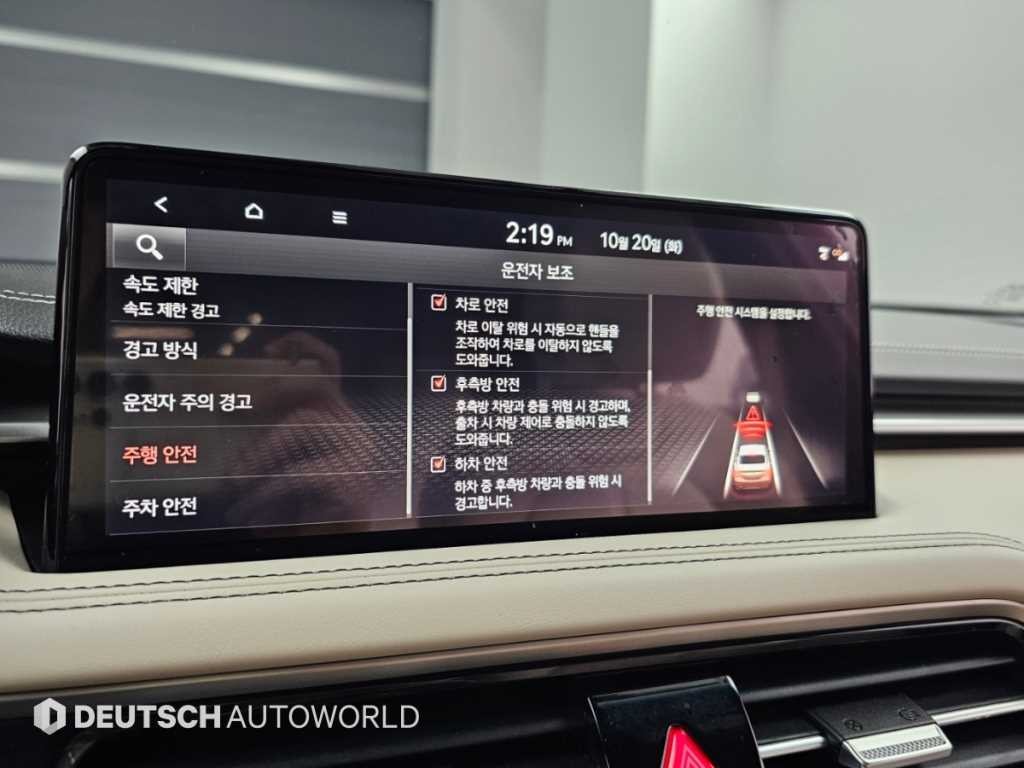 제네시스 G70 더 뉴 G70 가솔린 2.5T 2WD 기본형 이미지 17