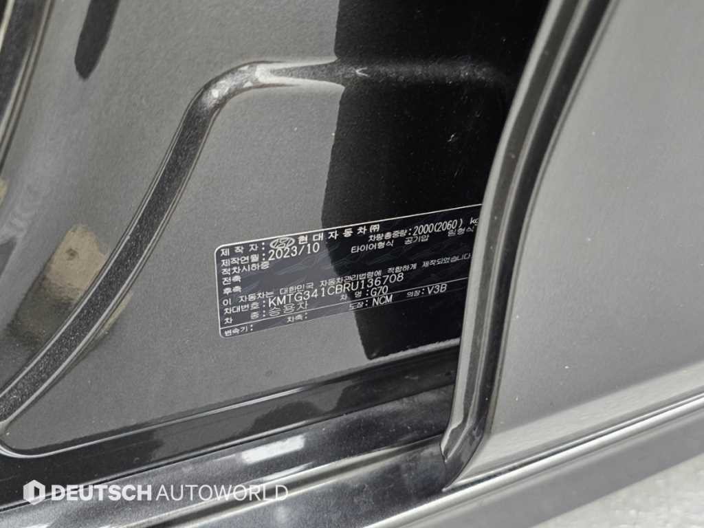 제네시스 G70 더 뉴 G70 가솔린 2.5T 2WD 기본형 이미지 20