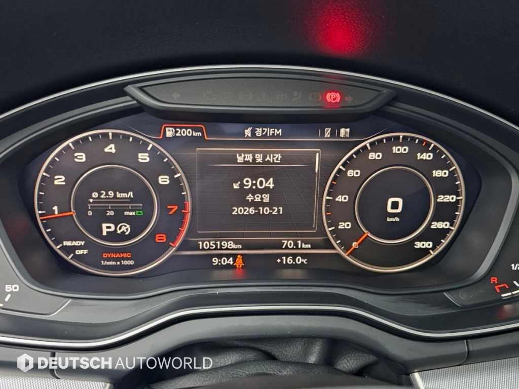 아우디 Q5 Q5 (FY) 45 TFSI 콰트로 프리미엄 이미지 8