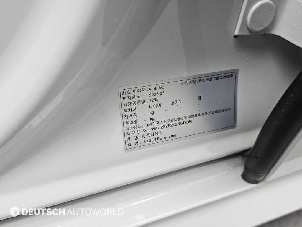 아우디 A7 A7 (4K) 55 TFSI 콰트로 프리미엄 이미지 20