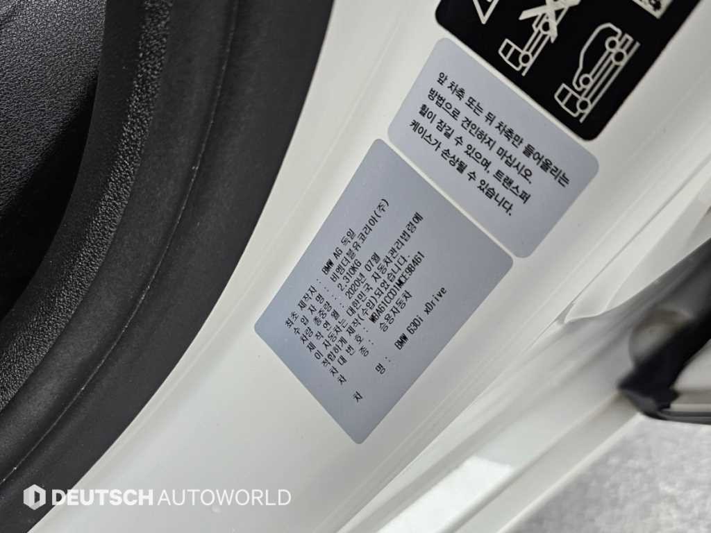 BMW 그란투리스모 6시리즈 GT (G32) 630i xDrive 럭셔리 이미지 20
