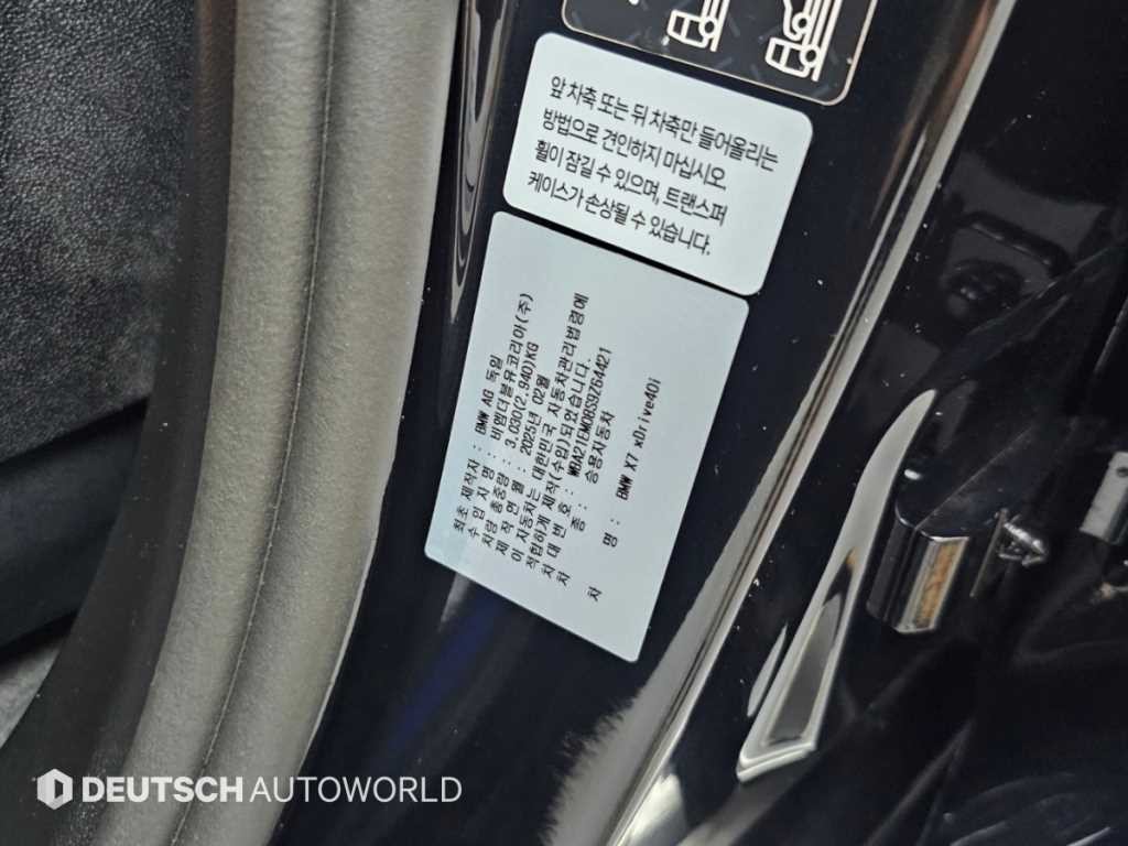 BMW X7 X7 (G07) xDrive 40i 디자인 퓨어 엑셀런스 7인승 이미지 20