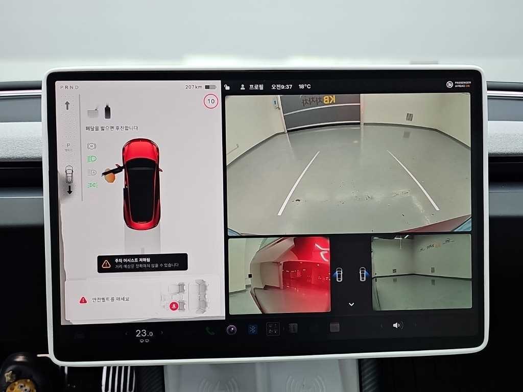 테슬라 모델 3 롱 레인지 이미지 16