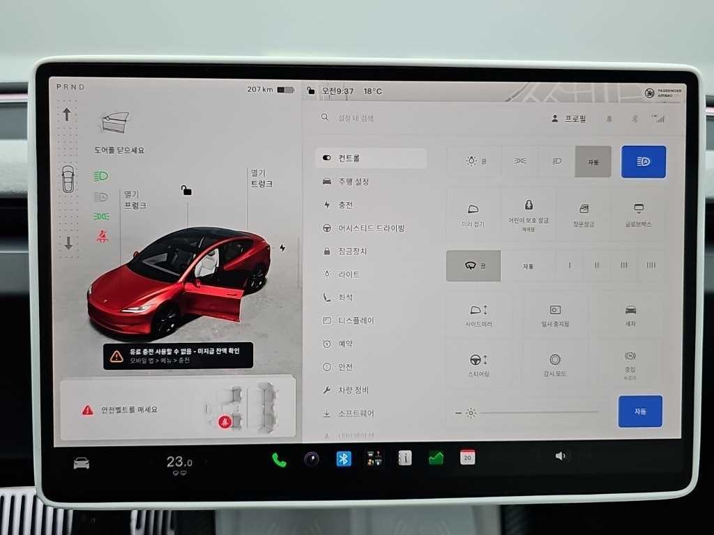 테슬라 모델 3 롱 레인지 이미지 17