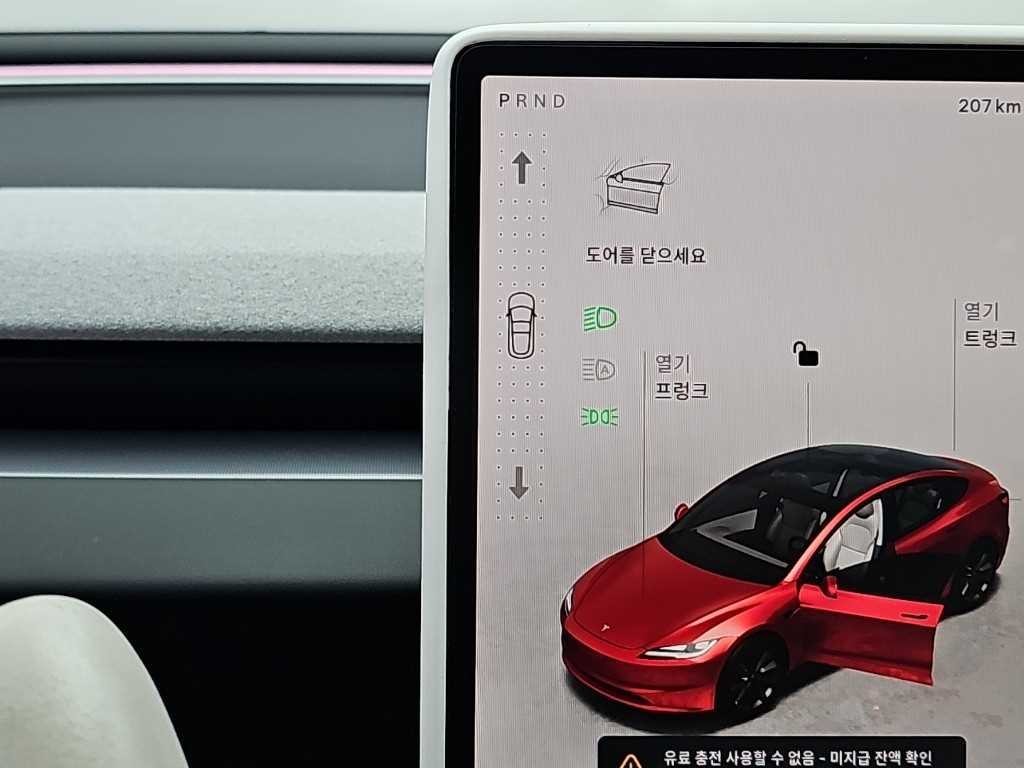 테슬라 모델 3 롱 레인지 이미지 9