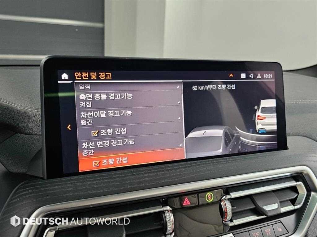 BMW iX3 iX3 (G08) M 스포츠 기본형 이미지 16