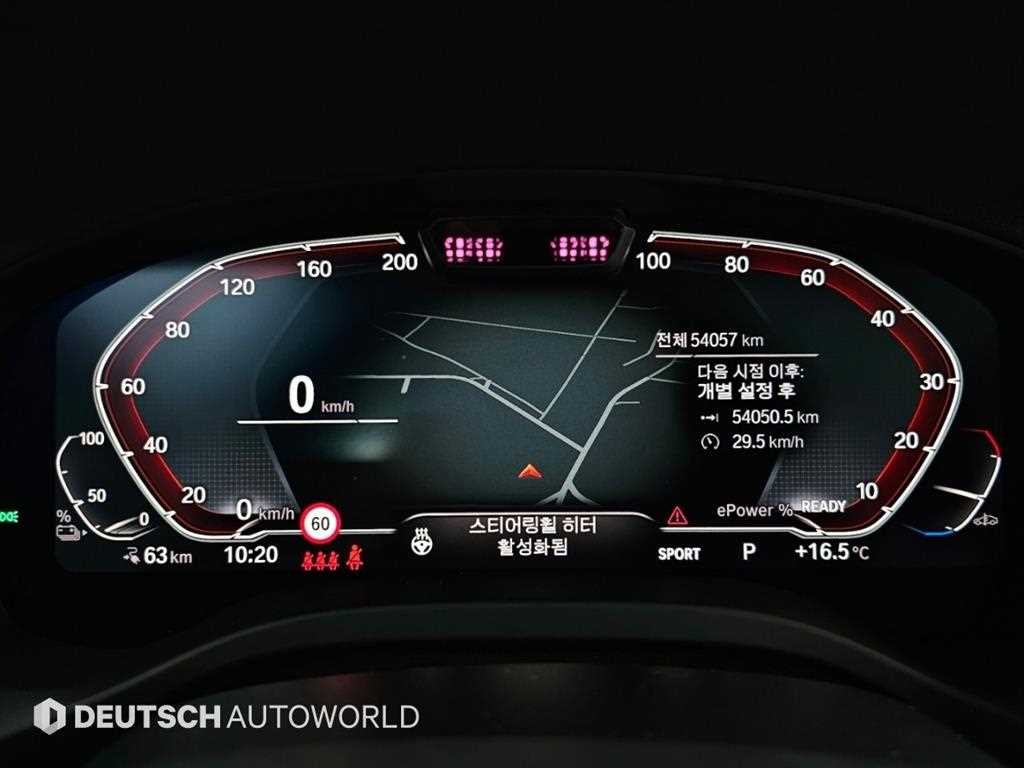 BMW iX3 iX3 (G08) M 스포츠 기본형 이미지 8