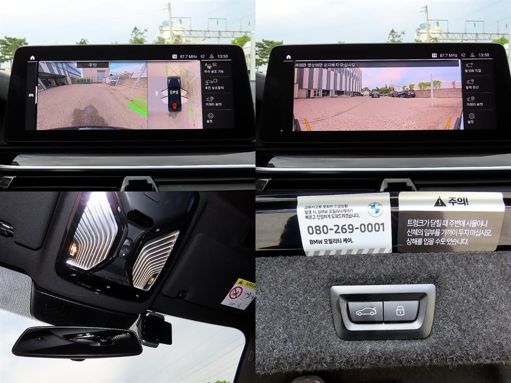 BMW 5시리즈 5시리즈 (G30) 530i M 스포츠 이미지 18