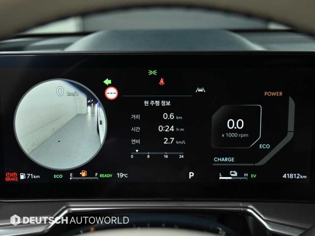 기아 쏘렌토 더 뉴 쏘렌토 4세대 하이브리드 1.6T 2WD 시그니처 이미지 8