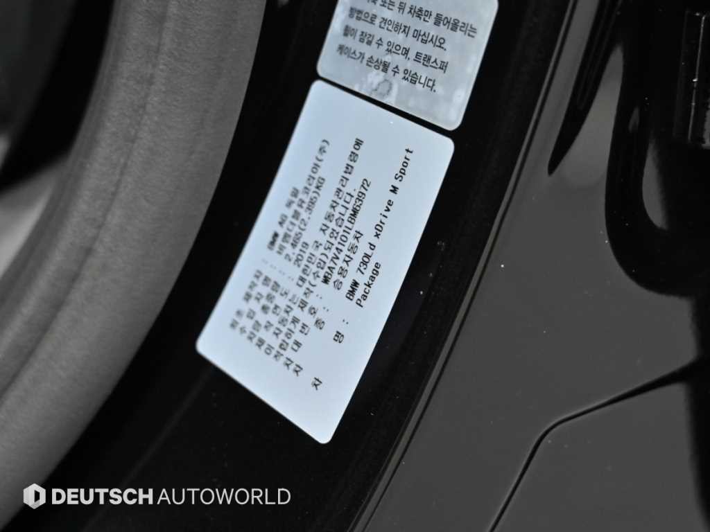 BMW 7시리즈 7시리즈 (G11) 730Ld xDrive M 스포츠 이미지 20