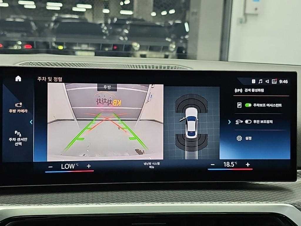 BMW i4 eDrive 40 M 스포츠 프로 이미지 16