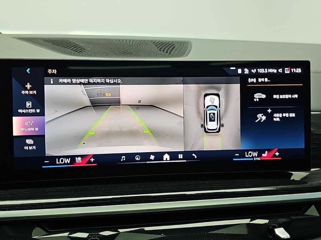 BMW X5 X5 (G05) xDrive 40i M 스포츠 이미지 16