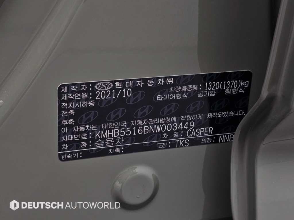 현대 캐스퍼 1.0 가솔린 터보 인스퍼레이션 이미지 20