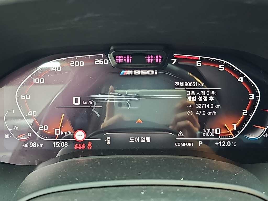 BMW 8시리즈 8시리즈 (G15) M850i xDrive 그란 쿠페 이미지 6
