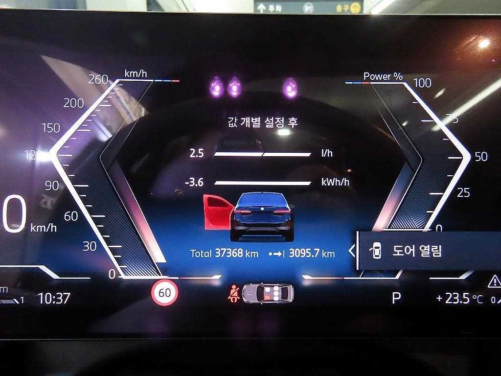 BMW 5시리즈 5시리즈 (G60) 530e M 스포츠 이미지 9