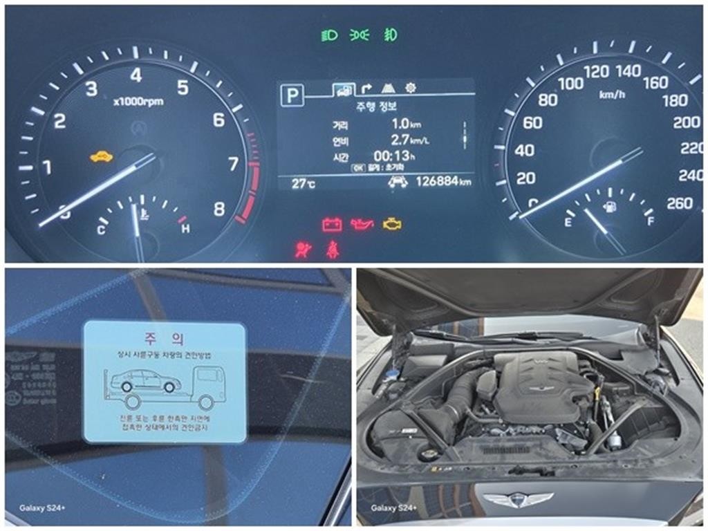 제네시스 G80 3.3 GDI AWD 럭셔리 이미지 17