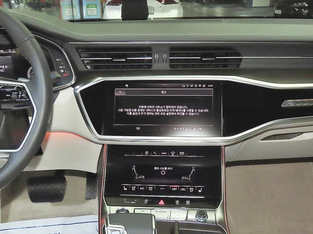 아우디 A6 A6 (C8) 45 TFSI 프리미엄 이미지 11