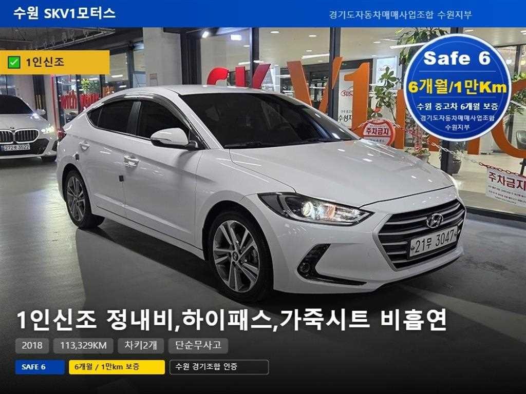 현대 아반떼 아반떼 AD 1.6 GDI 밸류 플러스 이미지 1