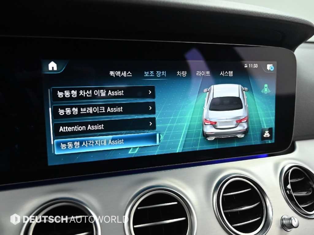벤츠 E 클래스 E-클래스 W213 E250 아방가르드 이미지 17
