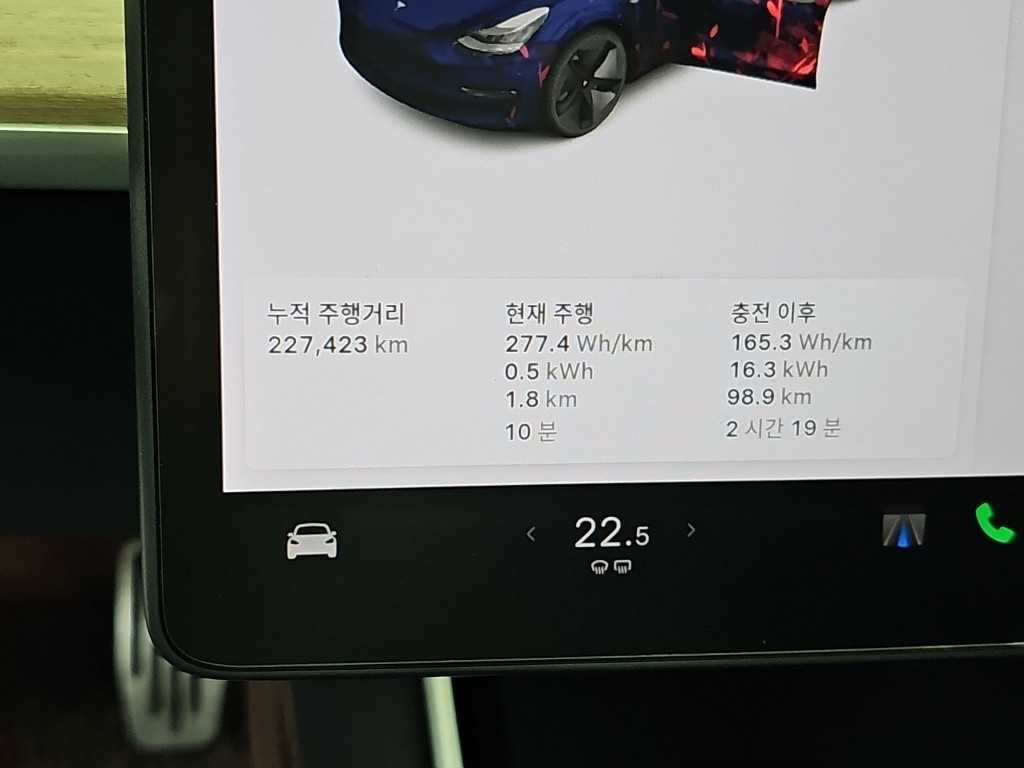 테슬라 모델 3 롱 레인지 이미지 6