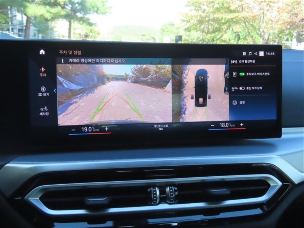 BMW 4시리즈 4시리즈 (G22) 420i 컨버터블 M 스포츠 이미지 9