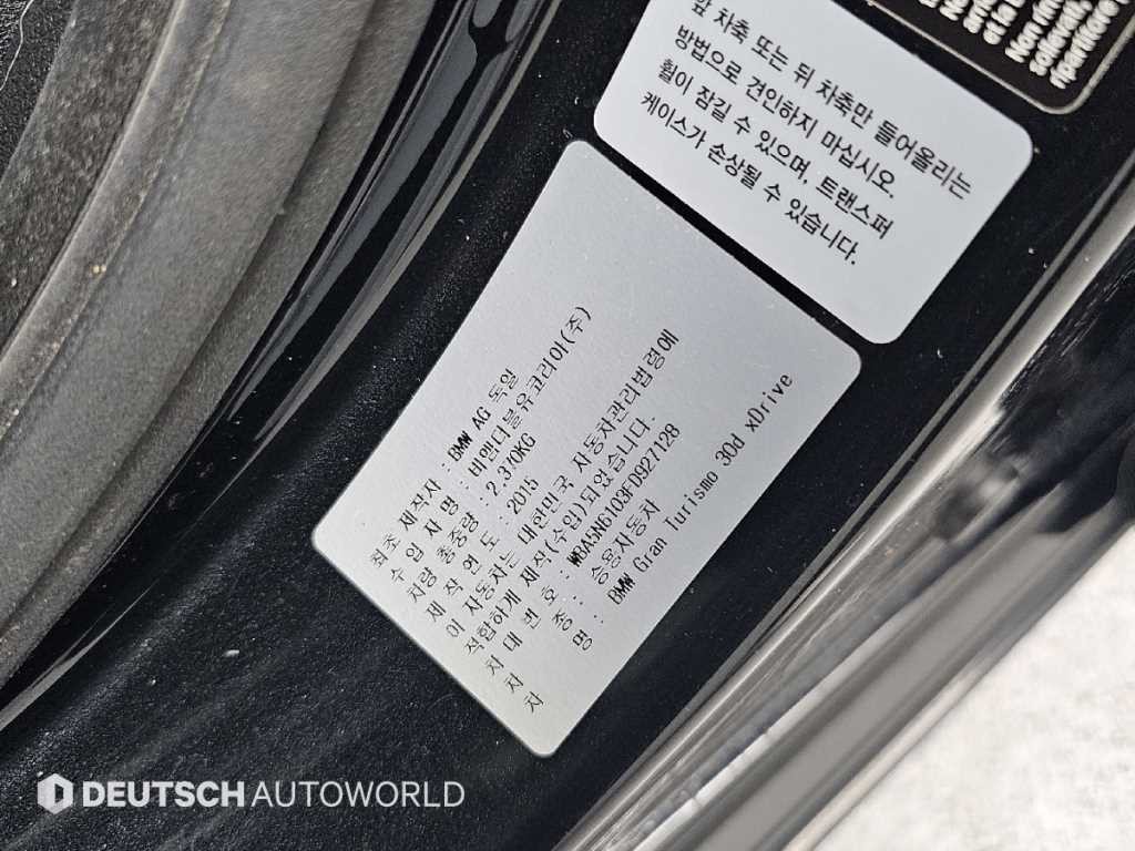 BMW 그란투리스모 5시리즈 GT (F07) GT 30d xDRIVE 이미지 20