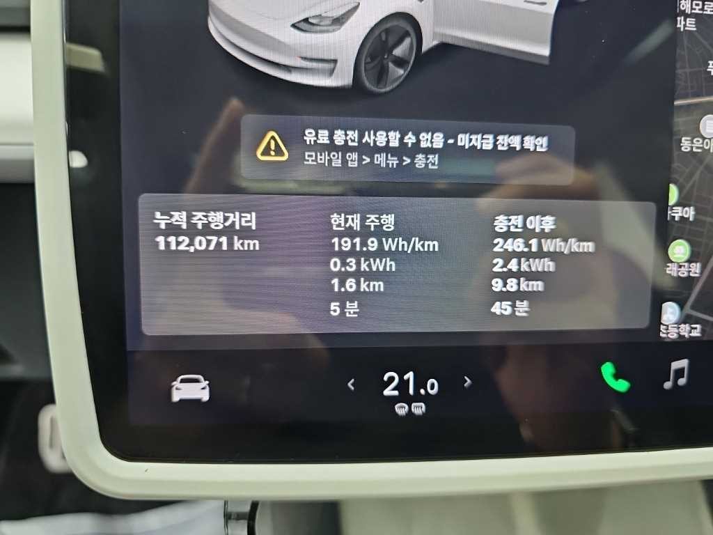 테슬라 모델 3 롱 레인지 이미지 6