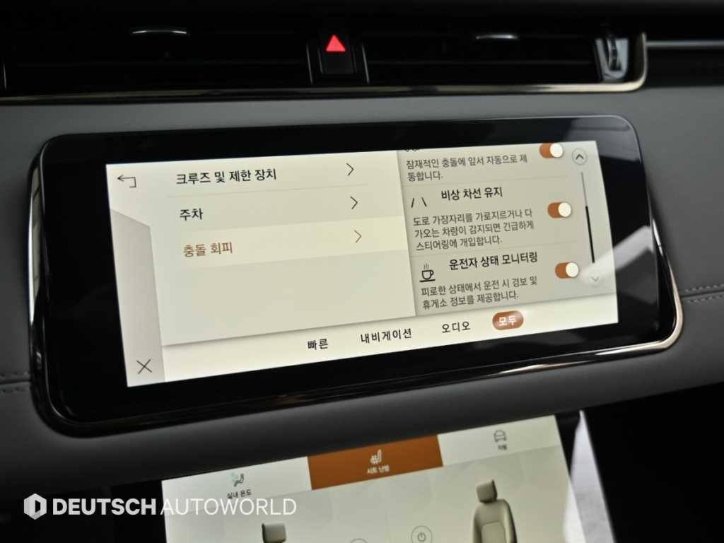 랜드로버 레인지로버 이보크 레인지로버 이보크 2세대 P250 R-다이나믹 SE 이미지 17