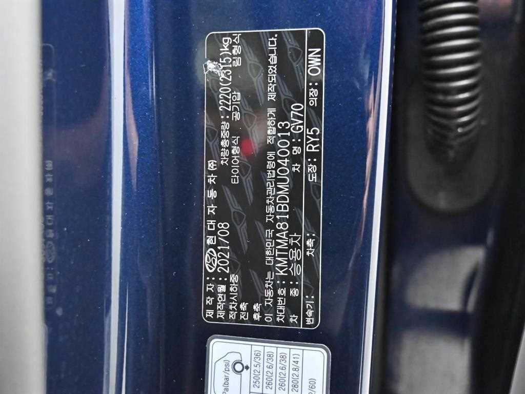 제네시스 GV70 2.5T 가솔린 AWD 이미지 20