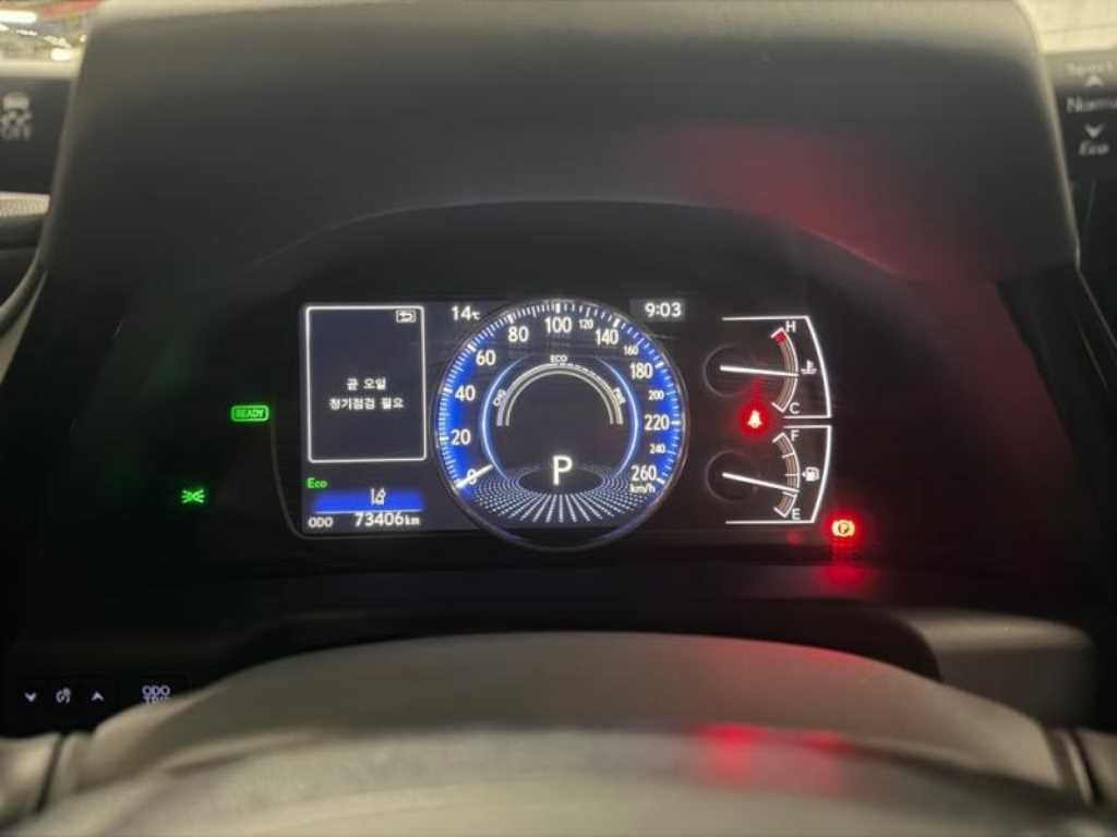 렉서스 ES ES300h 7세대 이그제큐티브 이미지 9