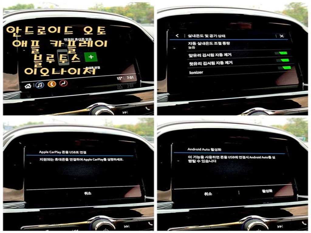 쉐보레 스파크 더뉴스파크 프리미어 이미지 14
