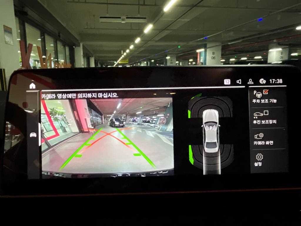 BMW 5시리즈 5시리즈 (G30) 530i M 스포츠 이미지 16
