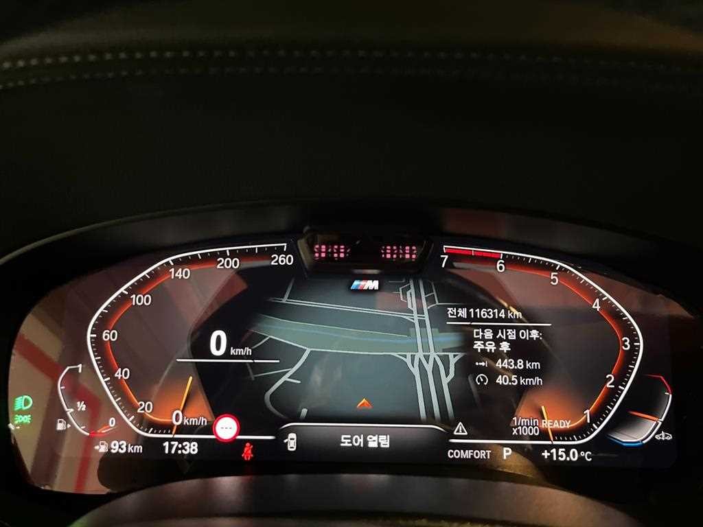 BMW 5시리즈 5시리즈 (G30) 530i M 스포츠 이미지 17