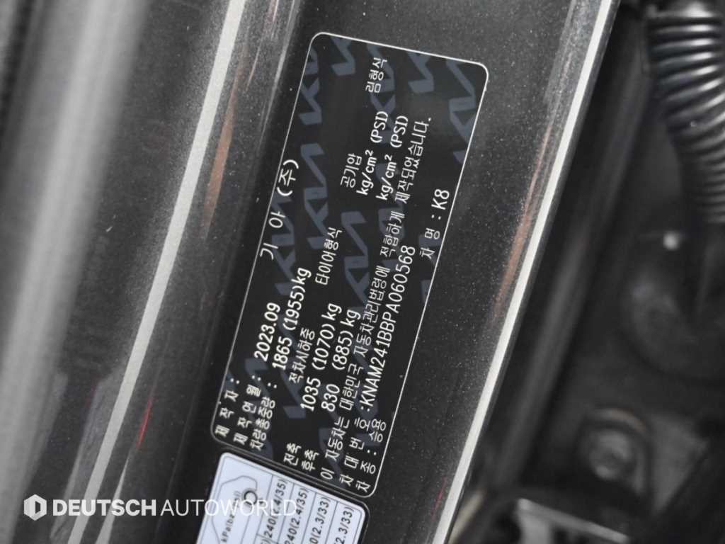 기아 K8 2.5 2WD 노블레스 이미지 20