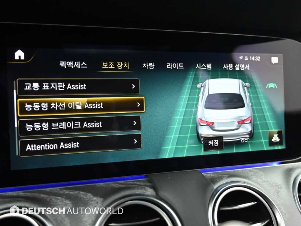벤츠 E 클래스 E-클래스 W213 E53 AMG 4MATIC+ 이미지 17