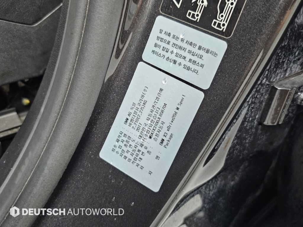 BMW X3 X3 (G01) xDrive 20d M 스포츠 이미지 20