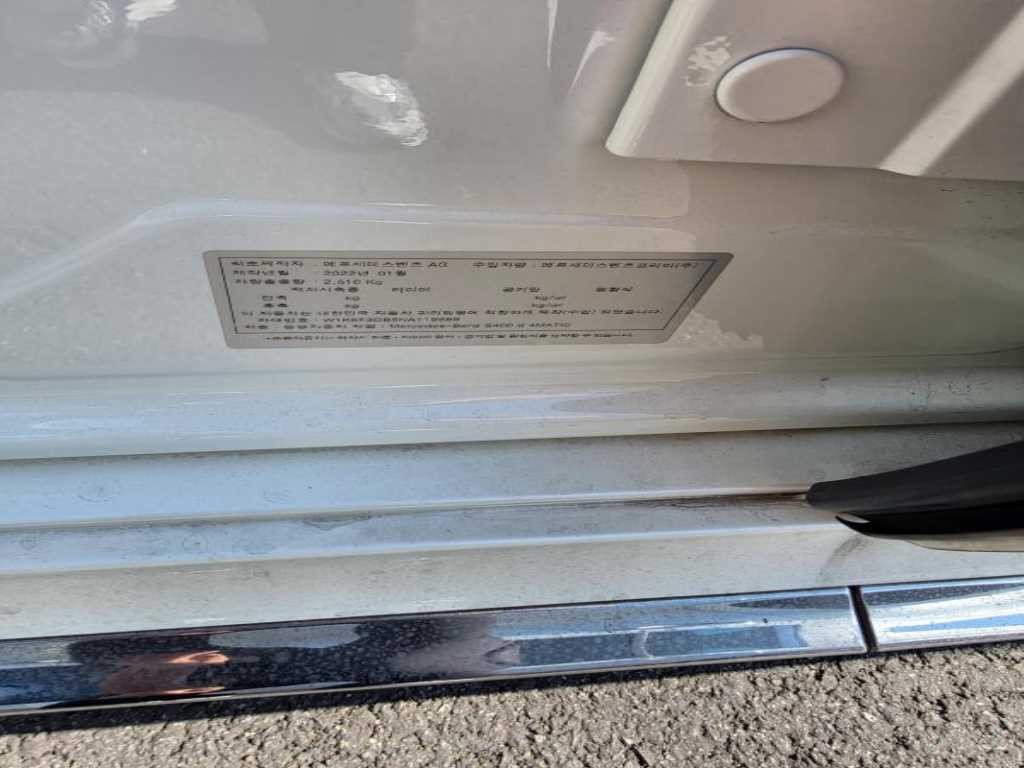 벤츠 S 클래스 S클래스-W223 S400 d 4MATIC 이미지 8