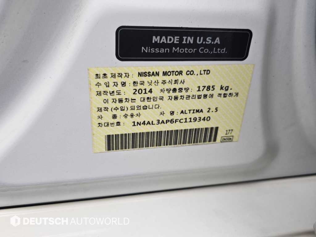 닛산 알티마 2.5 이미지 20